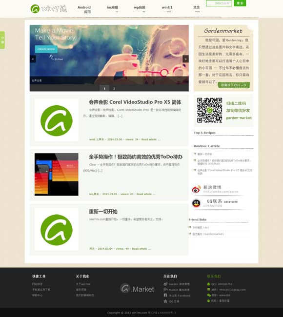 49图库app下载安装链接 女主不再“痴恋” 琼瑶剧之后华语言情题材更多元